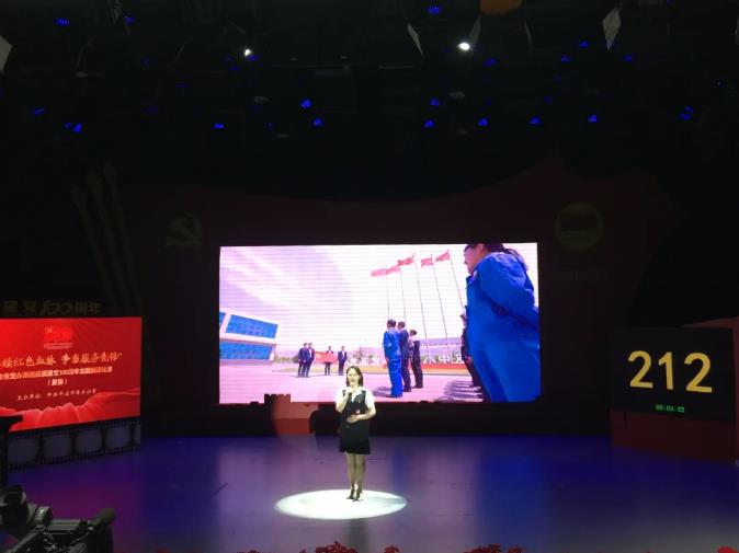 泓源公司选手程蓓参加全市演讲比赛剪影(图5) 泓源公司选手程蓓参加全市演讲比赛剪影(图5)