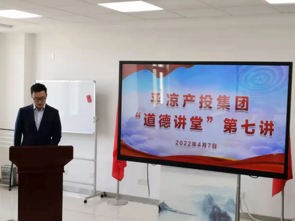 欧亿官方网页版-欧亿(中国)
举办“道德讲堂”第七讲(图2) 欧亿官方网页版-欧亿(中国)
举办“道德讲堂”第七讲(图2)