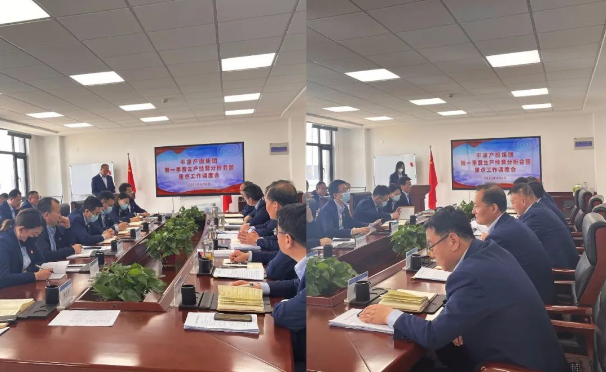欧亿官方网页版-欧亿(中国)
召开2022年第一季度生产经营分析会暨重点工作调度会议(图2) 欧亿官方网页版-欧亿(中国)
召开2022年第一季度生产经营分析会暨重点工作调度会议(图2)