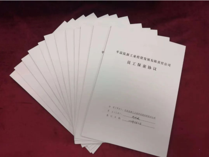 欧亿官方网页版-欧亿(中国)
打造“泓源红”党建品牌助推高质量发展(图5) 欧亿官方网页版-欧亿(中国)
打造“泓源红”党建品牌助推高质量发展(图5)