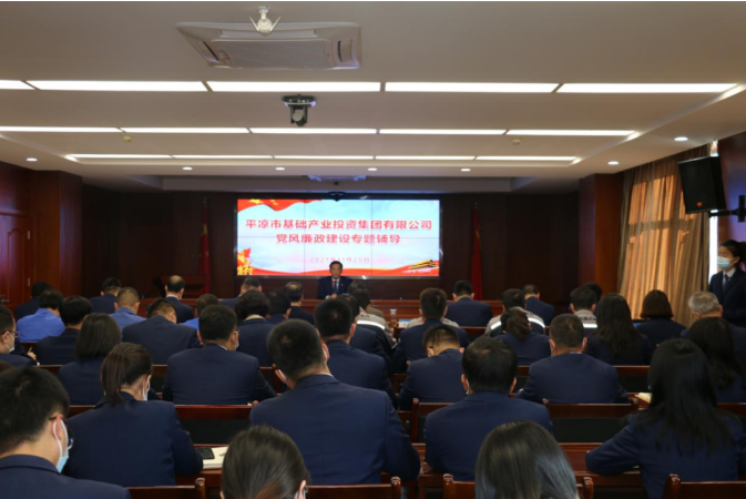 欧亿官方网页版-欧亿(中国)
打造“泓源红”党建品牌助推高质量发展(图19) 欧亿官方网页版-欧亿(中国)
打造“泓源红”党建品牌助推高质量发展(图19)