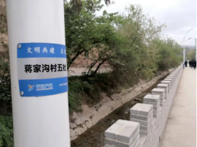 筑起安全墙 照亮乡村路——欧亿官方网页版-欧亿(中国)
鼎力支持包抓共建村社文明创建工作(图2) 筑起安全墙 照亮乡村路——欧亿官方网页版-欧亿(中国)
鼎力支持包抓共建村社文明创建工作(图2)