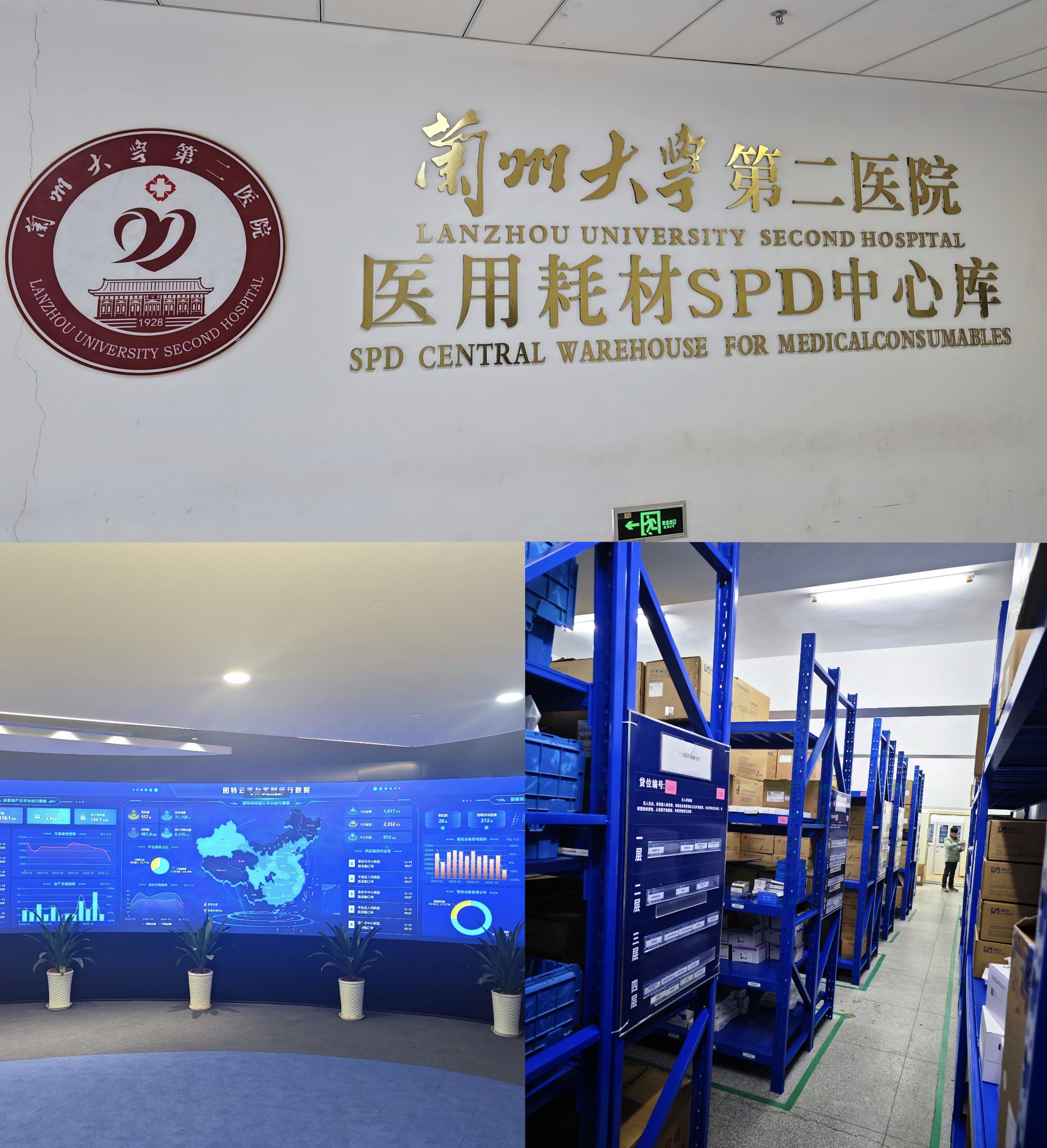 欧亿官方网页版-欧亿(中国)
主要负责人带队赴外考察调研智慧医疗及中医药产业项目(图2)